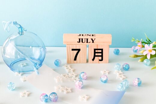7月度音声テキストを公開しました
