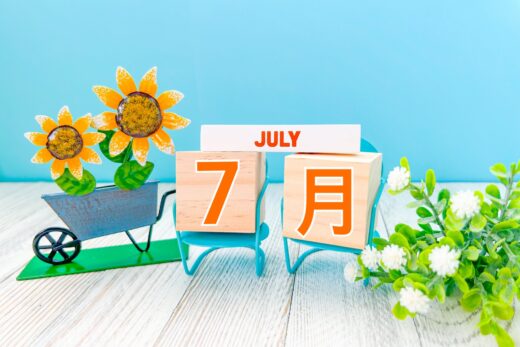 7月度スケジュール