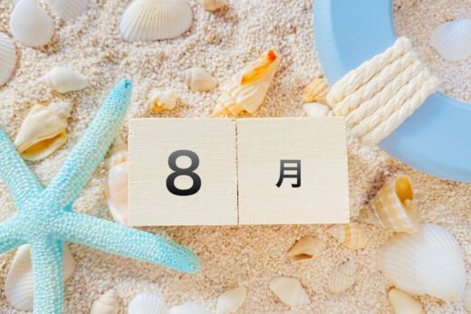 8月度音声テキストを公開しました