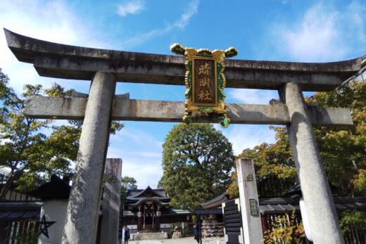 ＜スタッフよりお知らせ＞＜サロン限定＞【陰陽師系呪術解除ライト】憎しみ・妬み・短命の因縁を断ち切り、眠れる才能を掘り起こし人生を大きく前進させるためのセッション