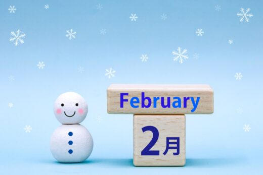 2月度スケジュール