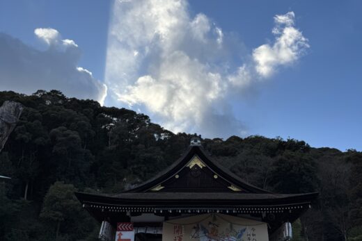 1月度2本目のブログを公開しています