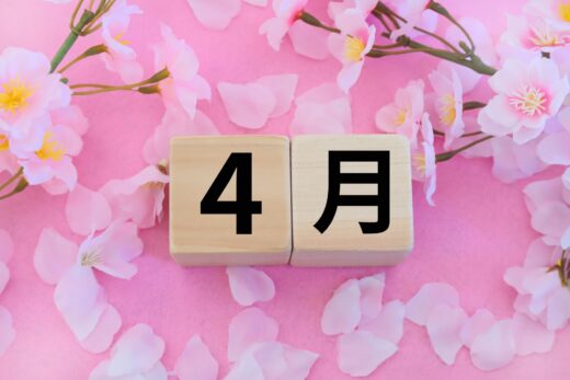 4月度動画を公開しました